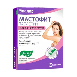 Мастофит таблетки 100 шт