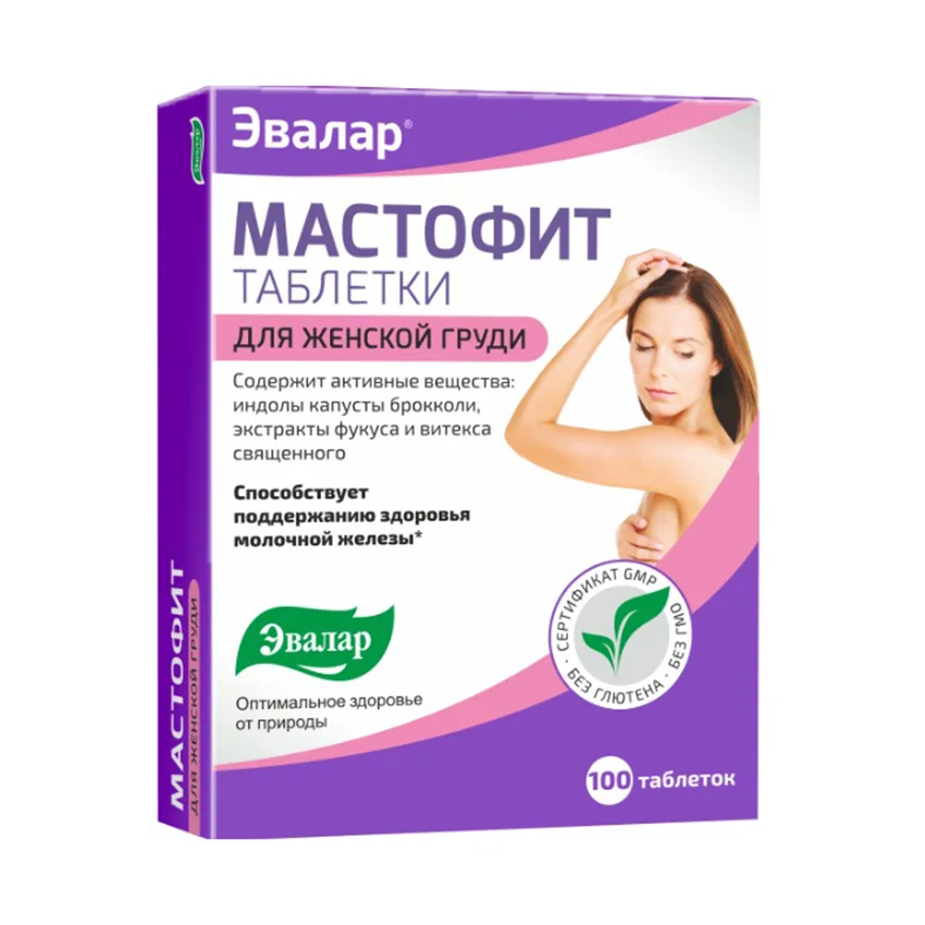 Мастофит таблетки 100 шт