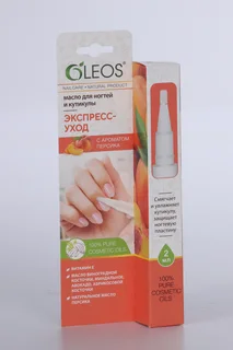 Масло Олеос Экспресс-уход для ногтей и кутикулы 2 мл