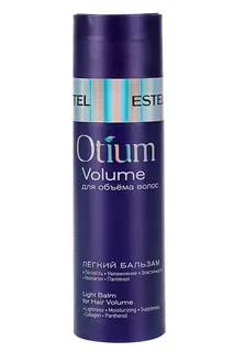 Бальзам Estel Professional Otium Volume для объема волос легкий, 200 мл