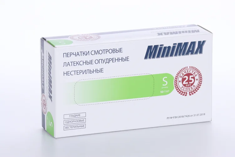 Перчатки Archdale MiniMAX смотровые латексные опудренные гладкие нестер XS 50 шт