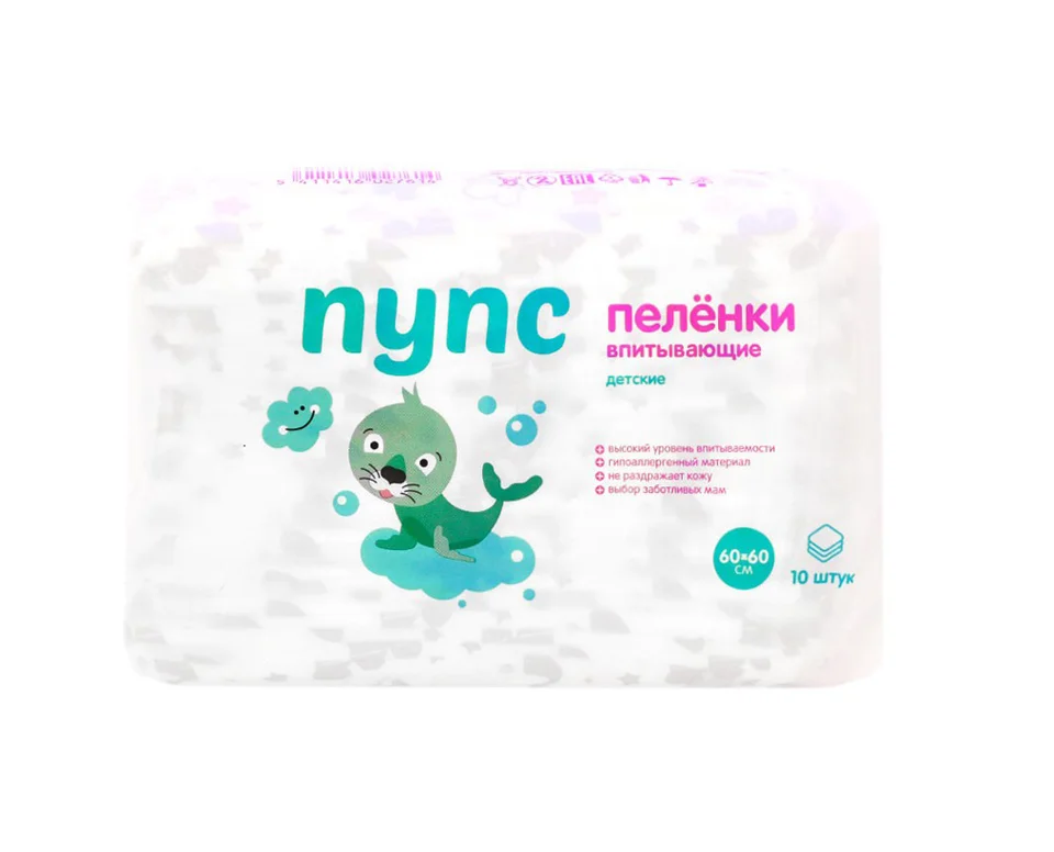 Здравсити пеленки впитыв. однораз. 60×60 см 10 шт