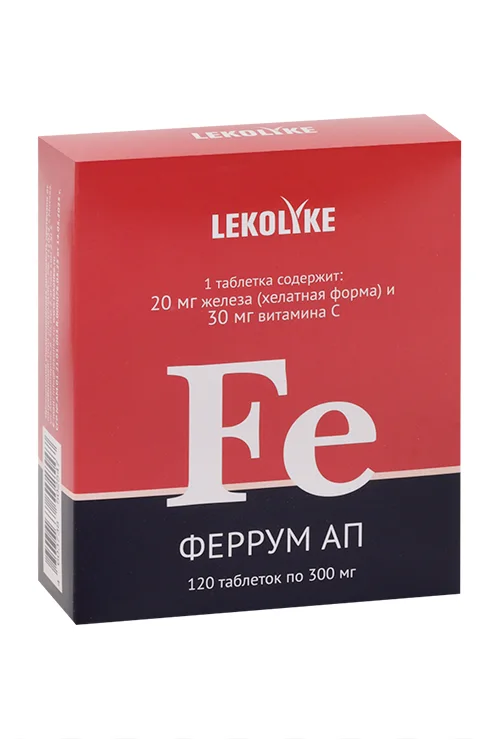 Феррум ап Lekolike 300 мг 120 шт таблетки