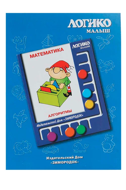 Комплект карточек к планшету Логико-малыш математика алгоритмы