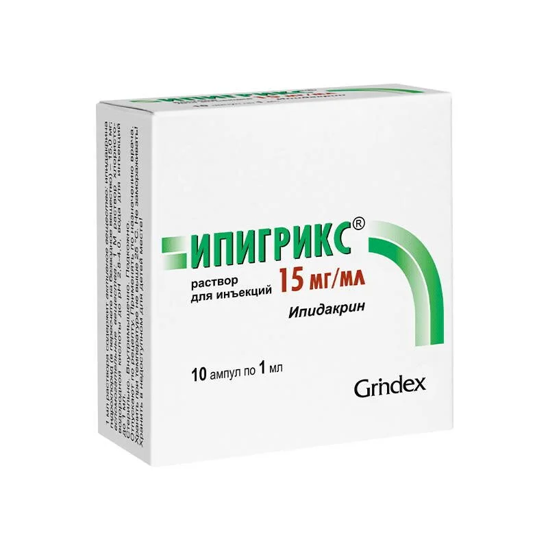 Ипигрикс раствор 15 мг / мл 10 шт