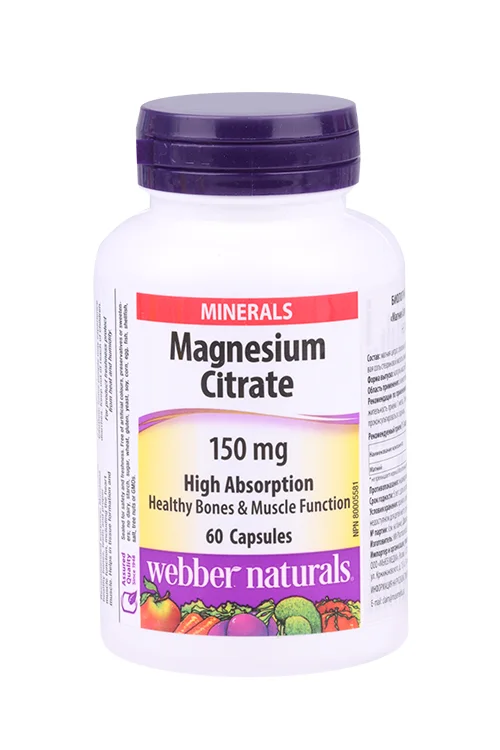 Магния цитрат 150 мг Webber Naturals 60 шт капсулы