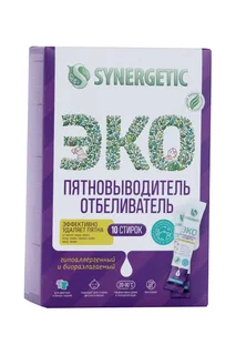 Пятновыводитель-отбеливатель Synergetic эффективно удаляет пятна 10 шт