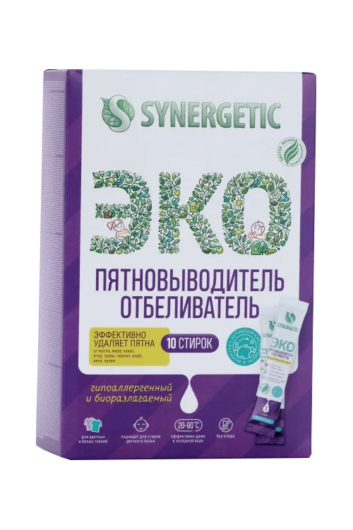 Пятновыводитель-отбеливатель Synergetic эффективно удаляет пятна 10 шт