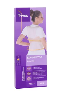 Корректор осанки Тривес Т.5 0,14 ортопед 2 реб жест р XXL