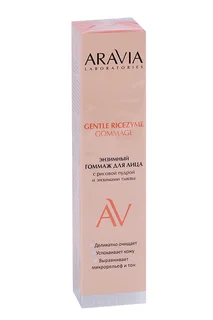 Гоммаж Aravia Laboratories Gentle Ricezyme рисов пудра / энзимы тыквы для лица 100 мл