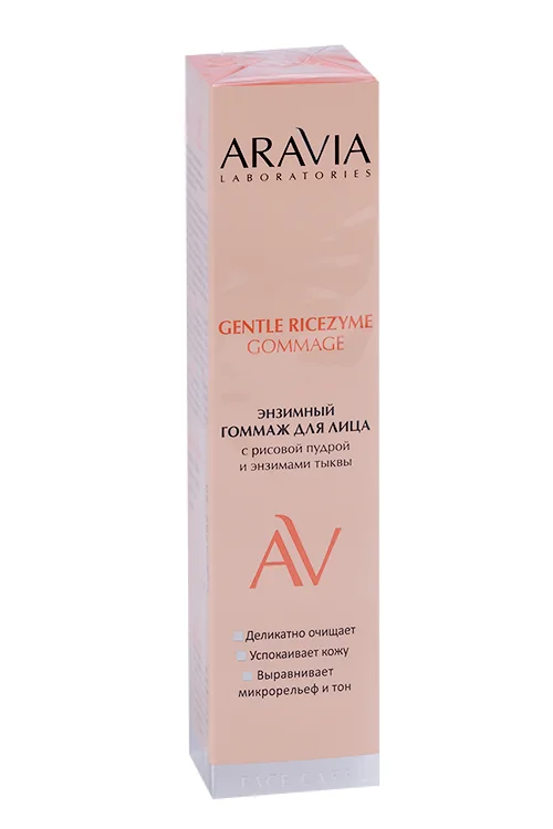 Гоммаж Aravia Laboratories Gentle Ricezyme рисов пудра / энзимы тыквы для лица 100 мл