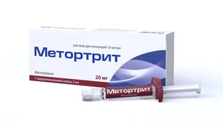 Метортрит раствор для ин. 10 мг / мл 2 мл №1 шприц