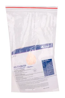 Вкладыш М-2 в бюстгальтер р 5