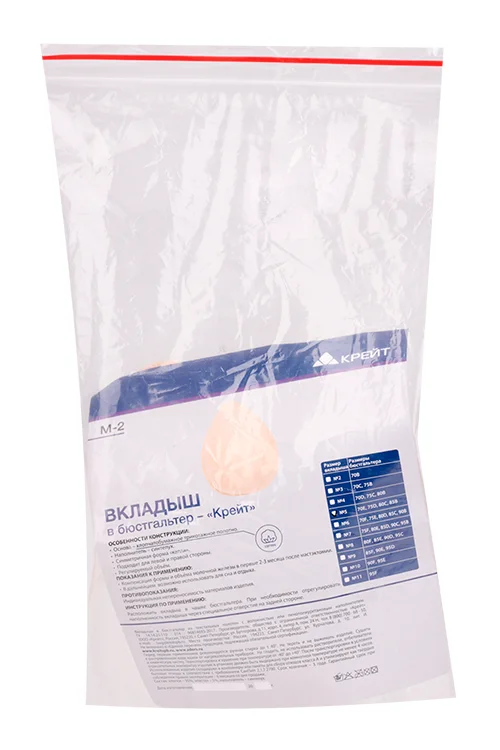 Вкладыш М-2 в бюстгальтер р 5