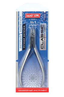 Кусачки Silver Star для кутикулы 8 мм маленькая пяточка АТ 879 Classic