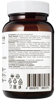 Dr. Zubareva Мувалекс (Хондроитин + глюкозамин + МСМ), 60 таблеток