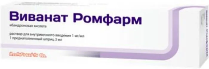 Виванат Ромфарм раствор 1 мг / мл 3 мл