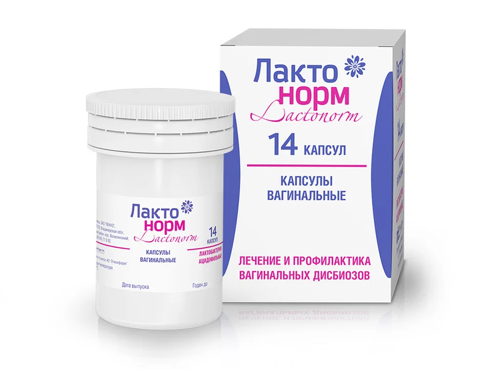 Лактонорм капсулы 14 шт