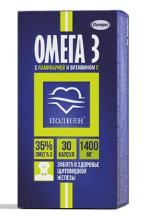 Омега-3 Полиен с ламинарией и витамином Е 30 шт