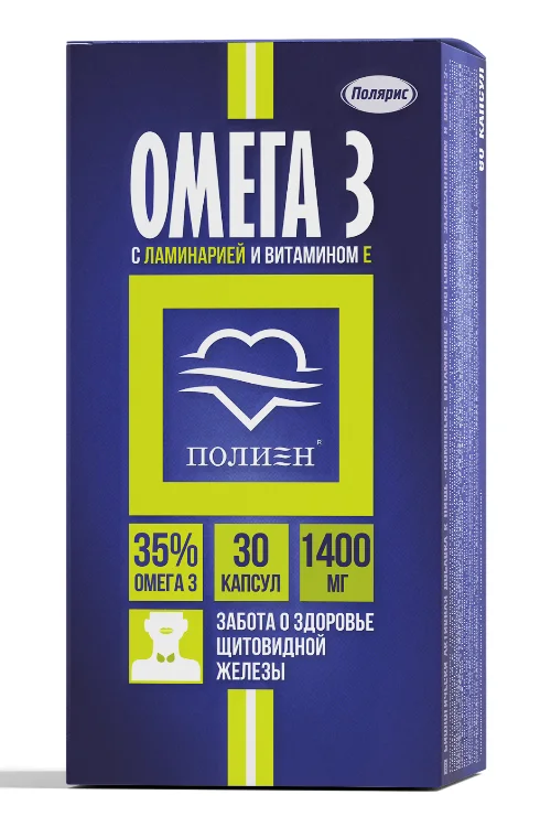 Омега-3 Полиен с ламинарией и витамином Е 30 шт