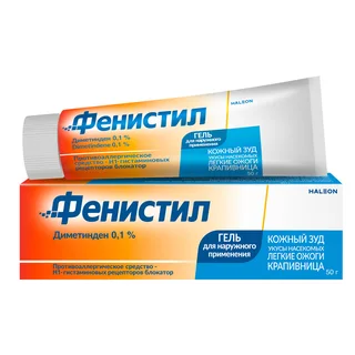 Диметинден-Акрихин Гель для наружного применения 0,1% Туба 50 гр