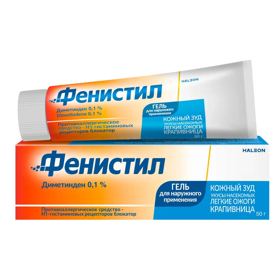 Диметинден гель 0.1 % 50 г