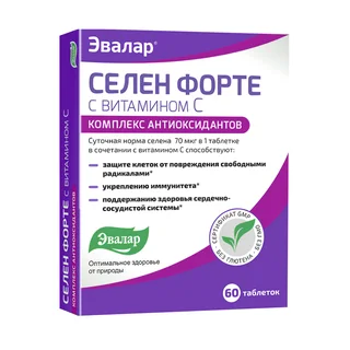 Селен Форте с Витамином С А20 таблетки (Эвалар)