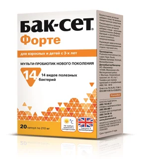 Бак-Сет Форте капсулы 20 шт