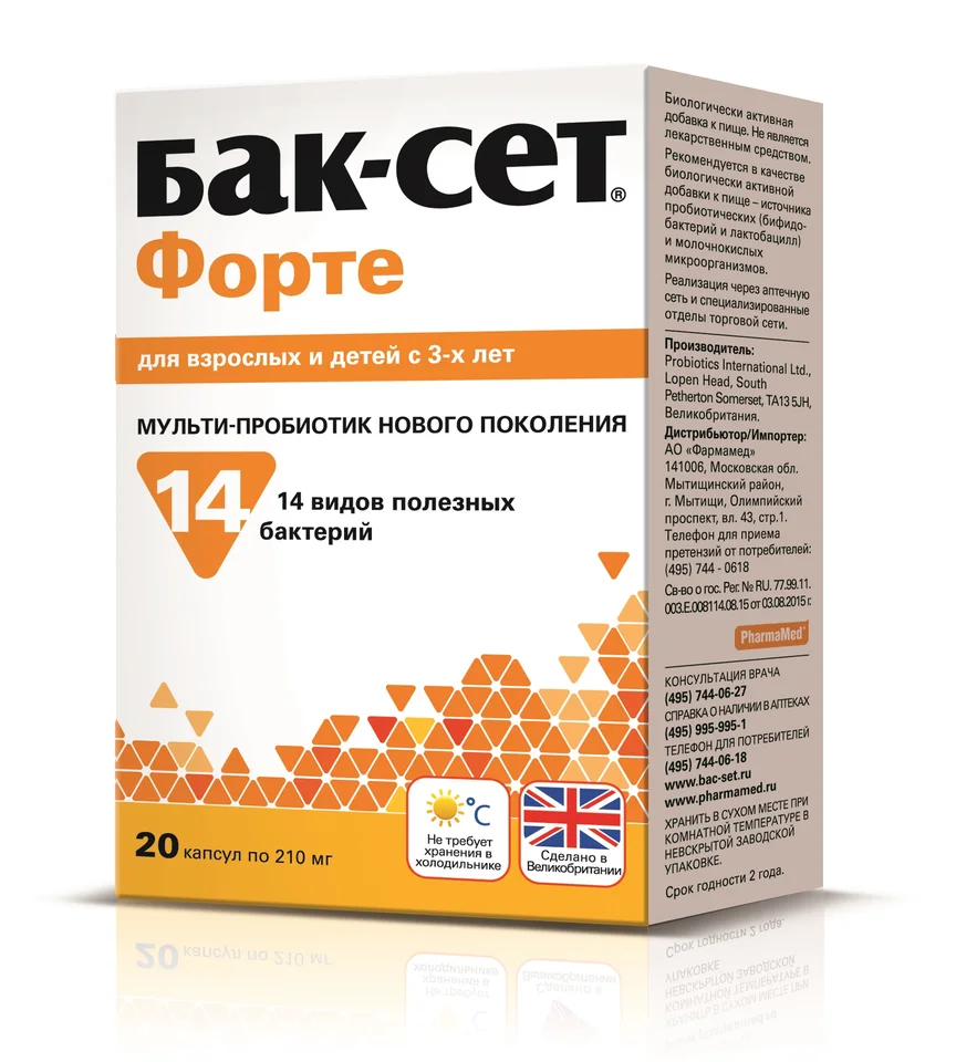 Бак-Сет Форте капсулы 20 шт