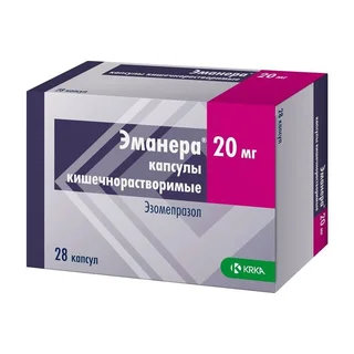 Эманера 20 мг 28 шт капсулы кишечнорастворимые