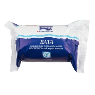 Вата Матопат Хлопковая 250 гр
