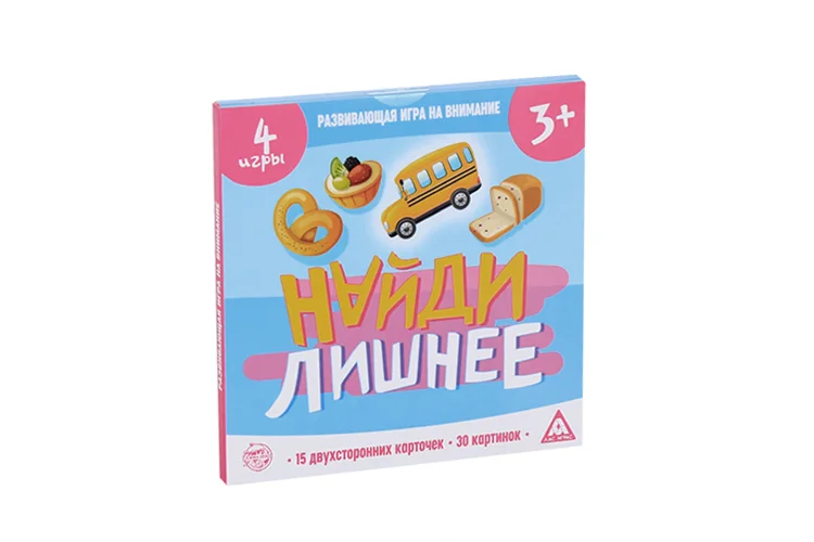 Развивающая игра ЛАС Играс «Найди лишнее» 30 карточек