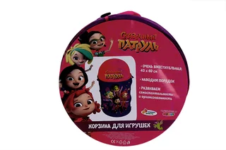 Корзина Играем вместе для игрушек Сказочный патруль
