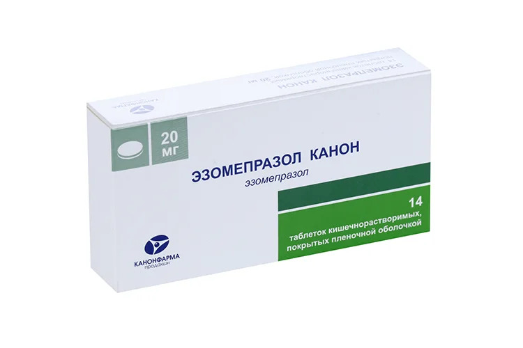 Эзомепразол Канон таблетки 20 мг 14 шт