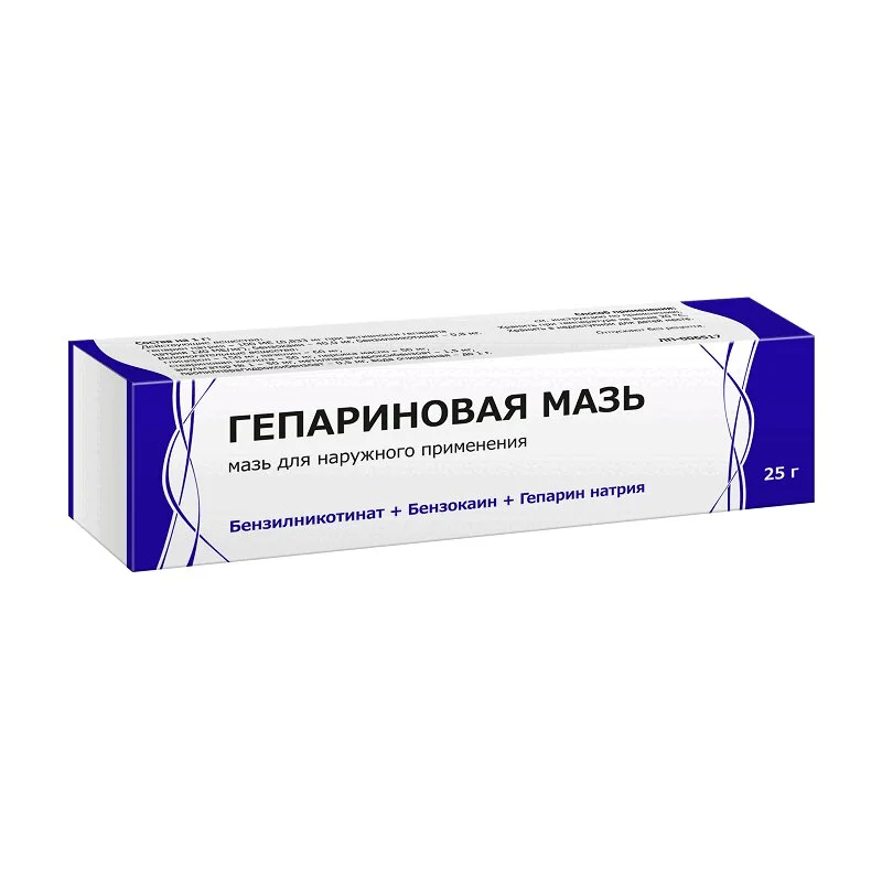 Гепариновая мазь мазь 5 % 25 г
