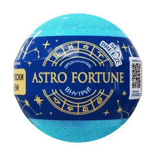 Шарик бурлящий для ванны с шиммером Astro Fortune Sea breeze 120 гр Fabrik Cosmetology
