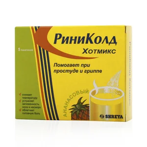 РиниКолд Хот микс Порошок для приготовления раствора для приема внутрь ананасовый 5 гр 5 шт