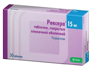 Роксера 15 мг 30 шт таблетки покрытые пленочной оболочкой