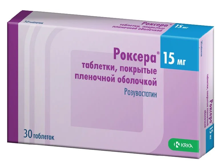 Роксера таблетки 15 мг 30 шт