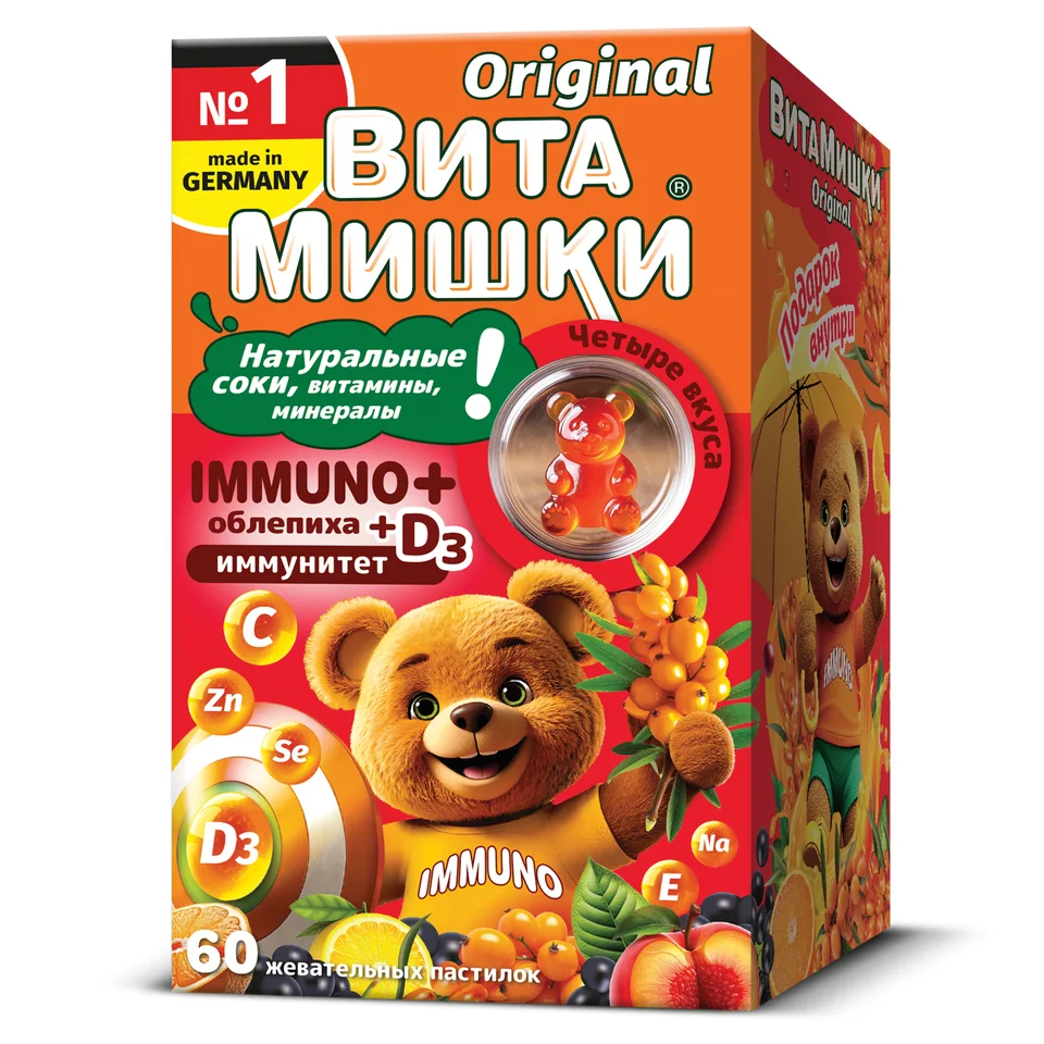 ВитаМишки Иммуно плюс пастилки жевательные 60 шт