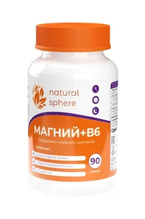 Магний+В6 Naturalsphere, 90 шт, капсулы