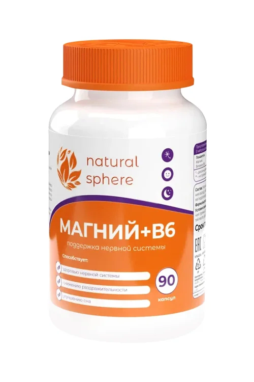 Магний+В6 Naturalsphere, 90 шт, капсулы