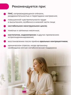 Nooteria Labs БАД Индол-3 Карбинол 60 шт. капсулы массой 720 мг