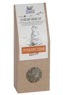 Чайный сбор Алтайский противопростудный 70 гр