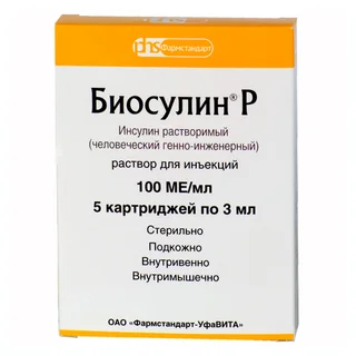 Биосулин Р 100 ме / мл 3 мл 5 шт раствор для инъекций