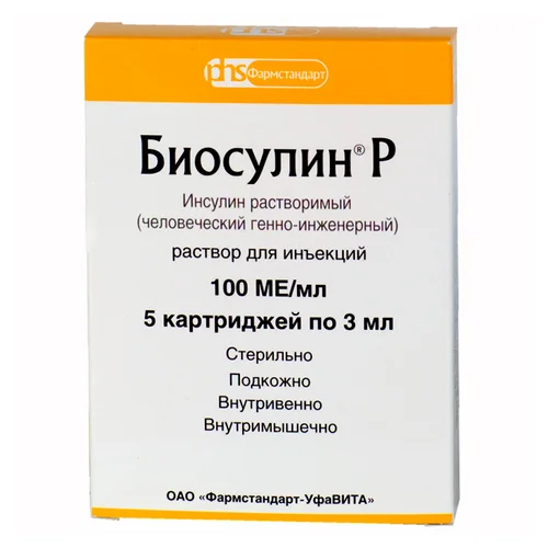 Биосулин Р раствор 100 ме / мл 5 шт