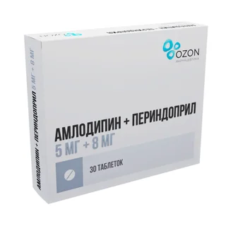 Амлодипин+Периндоприл 5 мг+8 мг 30 шт таблетки