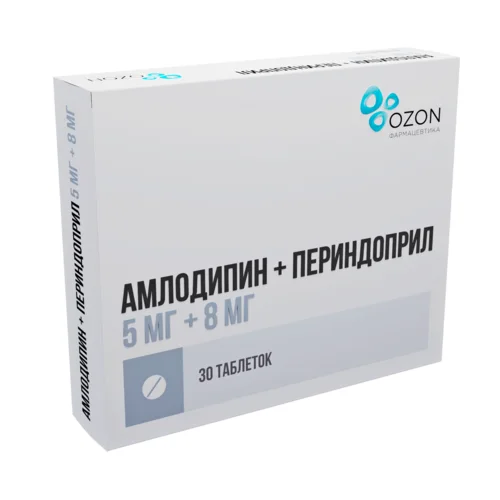 Амлодипин+Периндоприл таблетки 5+8 мг 30 шт