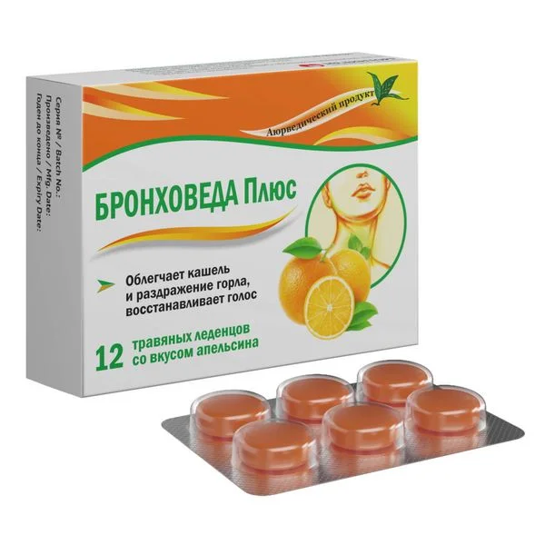 Бронховеда плюс травяные леденцы 2,5 гр со вкусом апельсина 12 шт