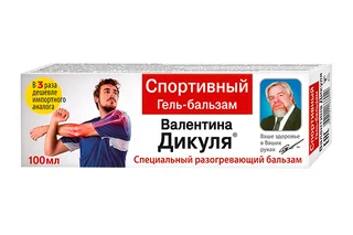 Дикуля гель-бальзам Спортивный, 100 мл